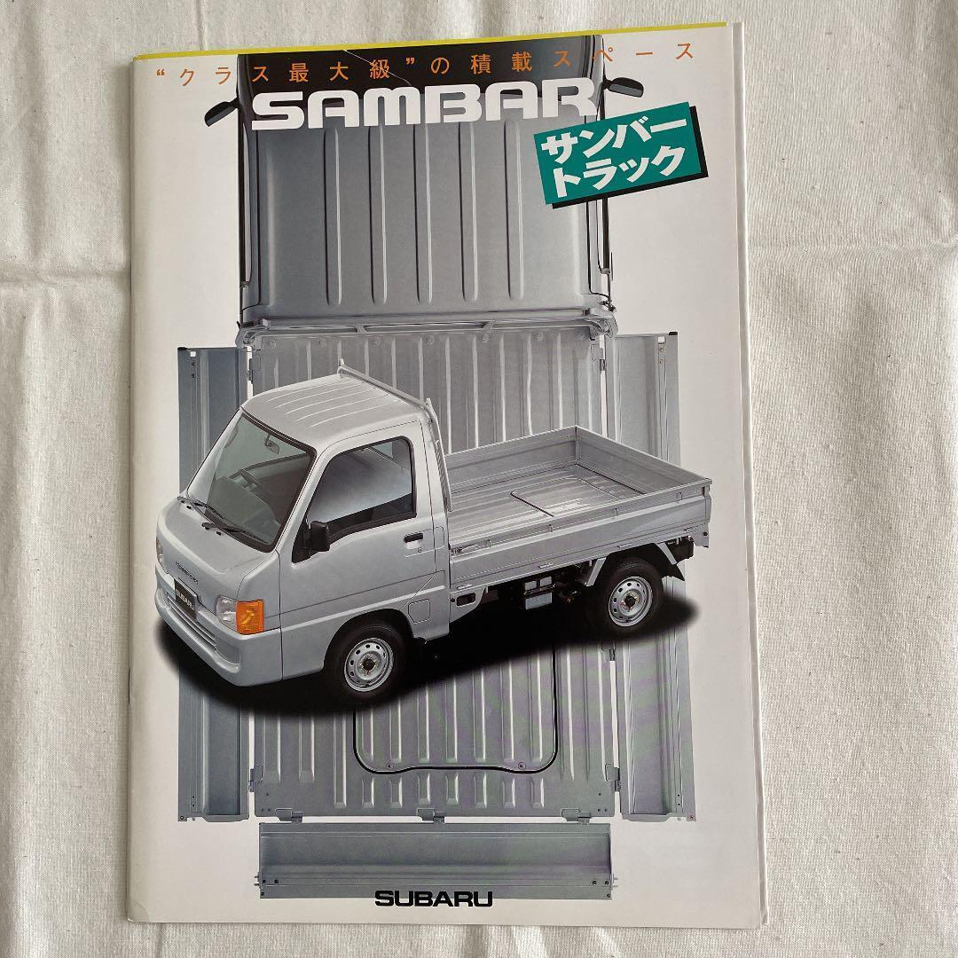 Subaru Sambar Track Brochure Japan o