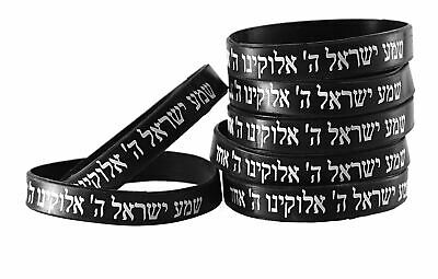 7 Shema Israel Black Bracelets Jewish Kabbalah Hebrew Rubber Cuff Wristbands Lot