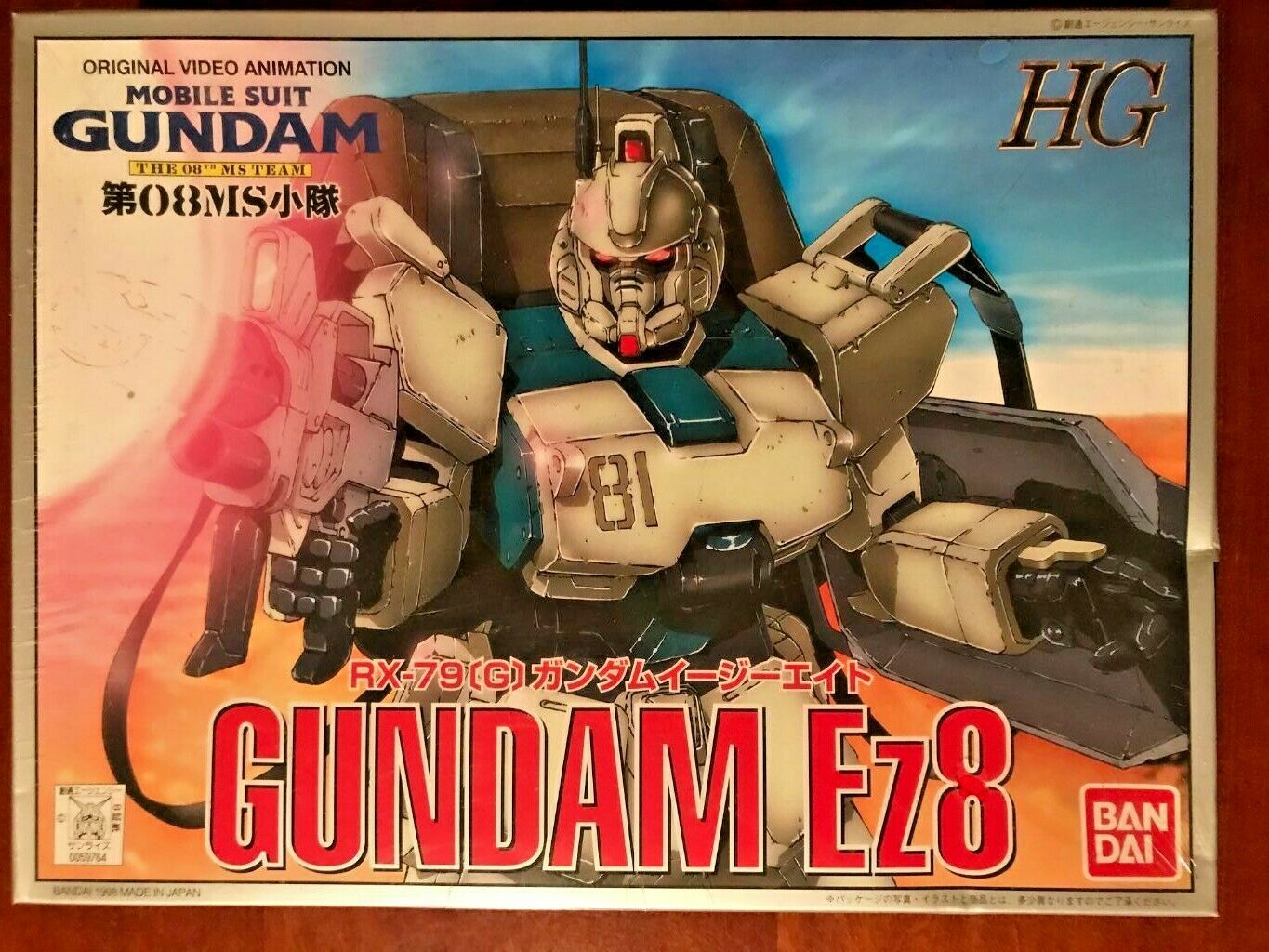 OVA MS Gundam The 08 MS Team HG Gundam Ez8 1/144 Bandai (Vintage & Rare)