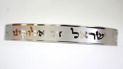 Stainless Wristband Cuff Shema Israel Bracelet Jewish Hebrew Kabbalah Blessing