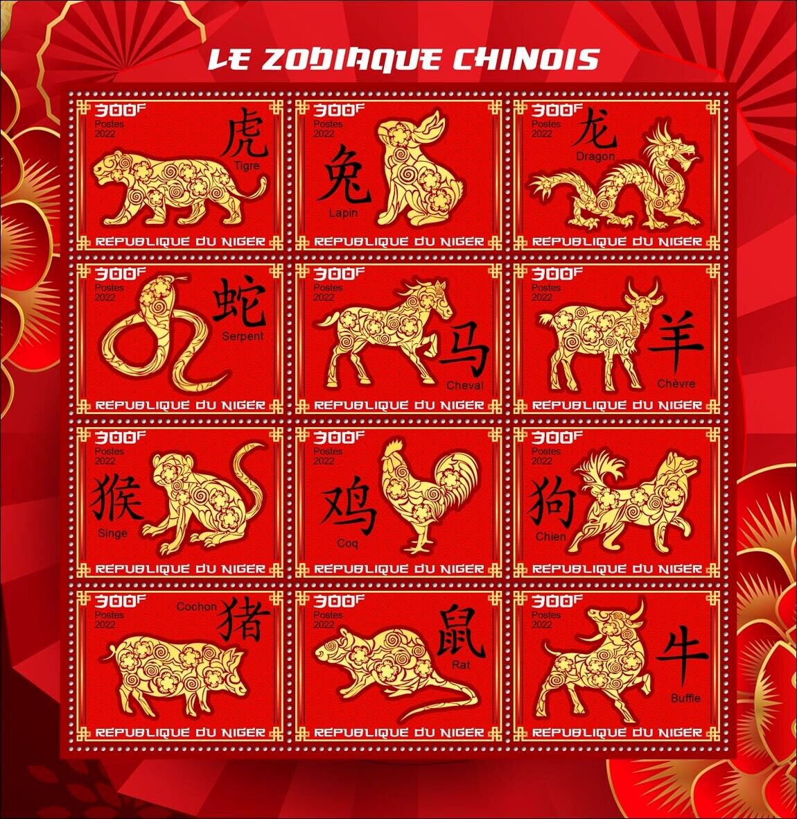 Niger Stamps 2022 MNH Chinese Zodiac Lunar Year M/S 12 Stamps
