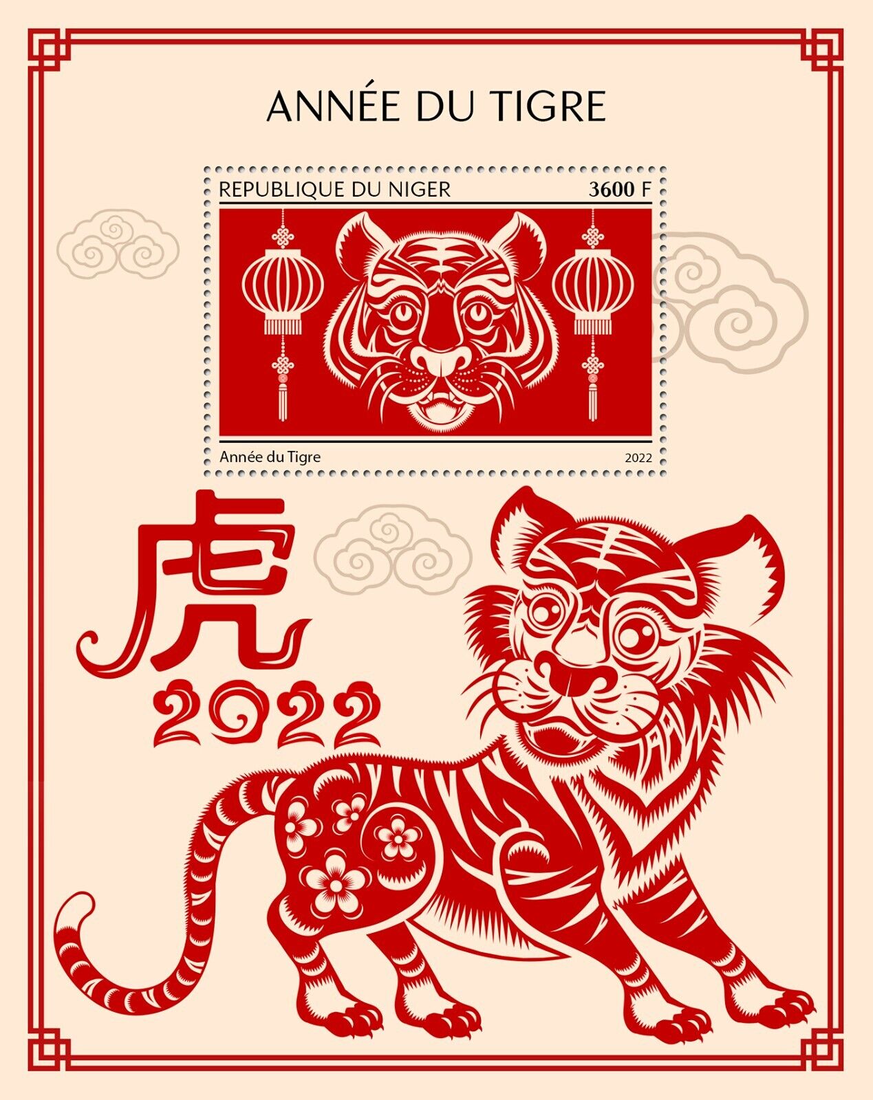 Niger Stamps 2022 MNH Year of the Tiger Chinese Zodiac Lunar Year S/S