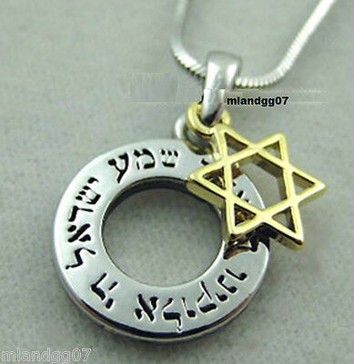 Shema Israel Necklace  Star Of David Hebrew Jewish Judaica Kabbalah Gift Usa
