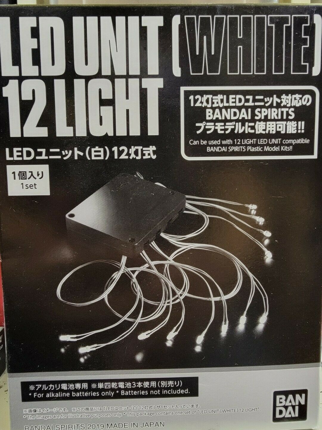 Bandai Hobby Gunpla Gundam LED Unit White Ver. 12 Light For Model Kit