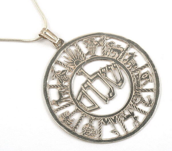 Shalom & Israel Bible 12 Tribes Symbols, Silver Pendant &necklace,hebrew Judaica