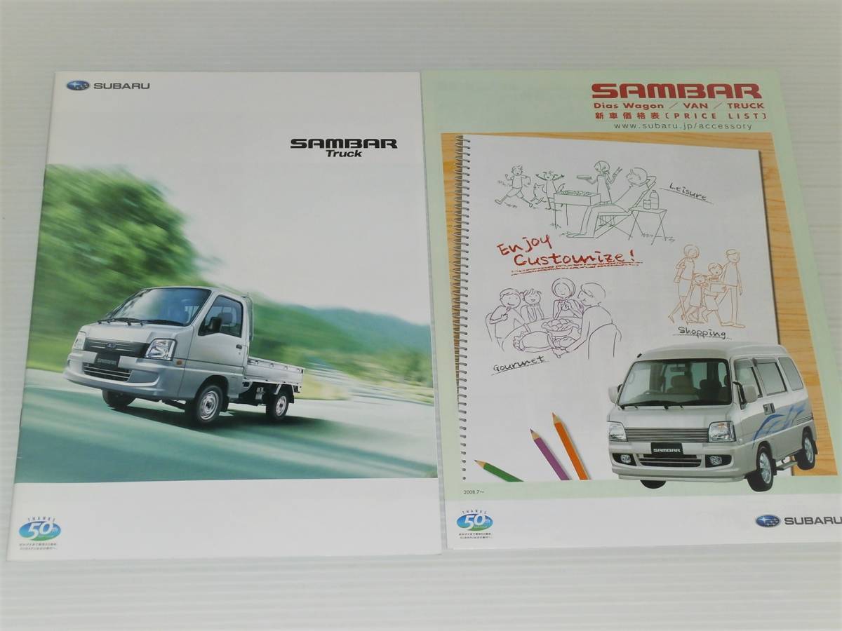 Catalog Only Subaru Sambar Truck Tt1/Tt2/Tv1/Tv2 2008.7 Simple Accessories Price