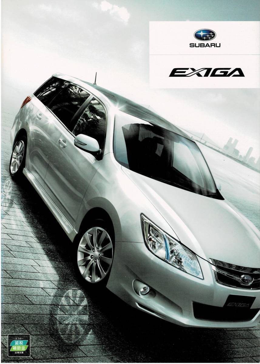 Subaru Exiga Catalogue 2010 June
