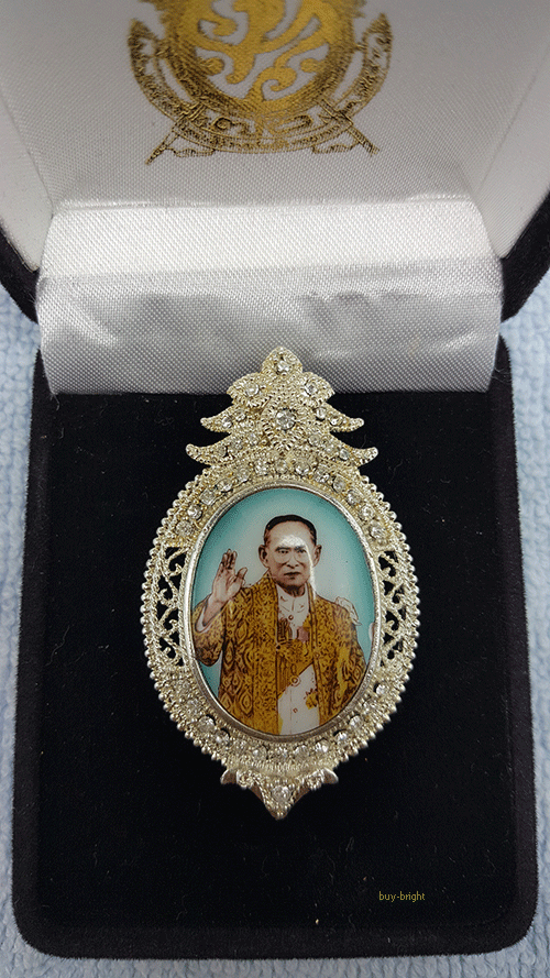 King Bhumibol Adulyadej; Beautiful And Thai Pin; Brooch